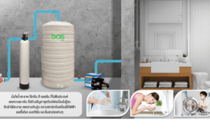 housewhole-filter