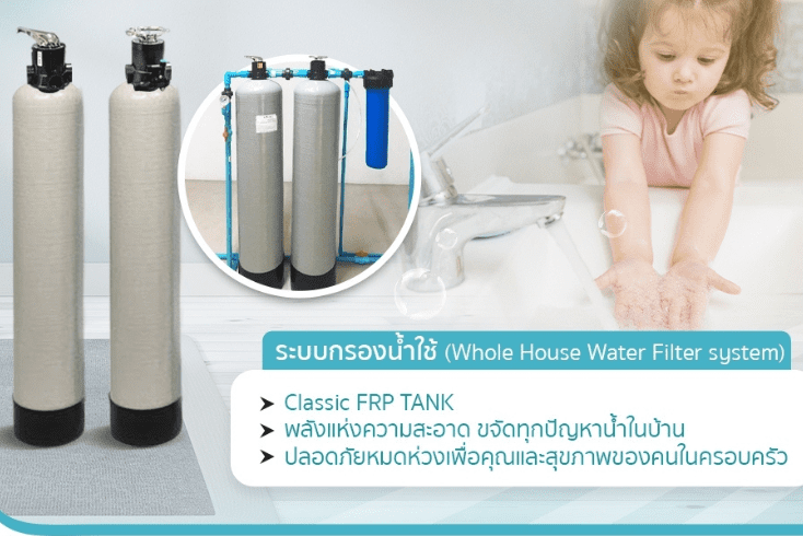 clean water