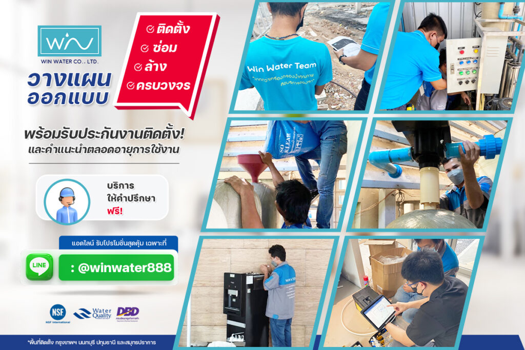 service